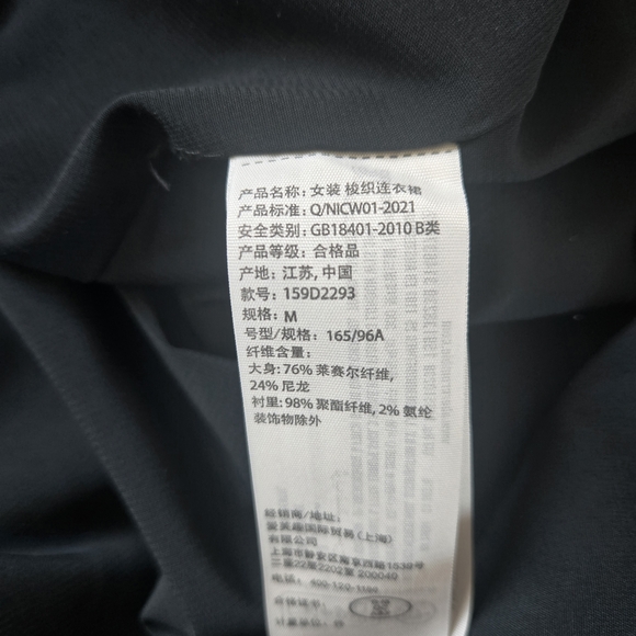 Abercrombie Black Spaghetti Strap Tiered Maxi Dress - Medium - Satin Feel - Picture 6 of 7